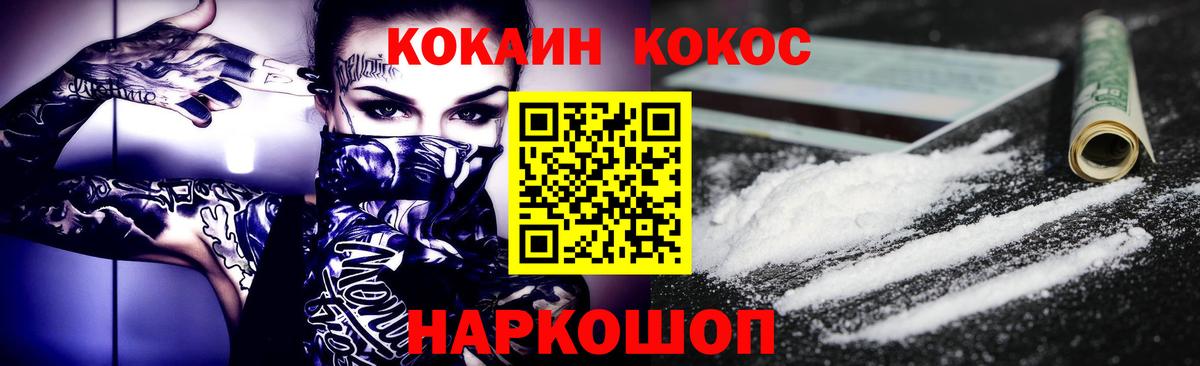 Cocaine 97% Сарапул