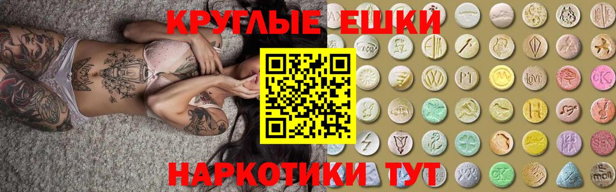 Сарапул  Ecstasy TESLA  Вход с VPN  ЭКСТАЗИ ешки 