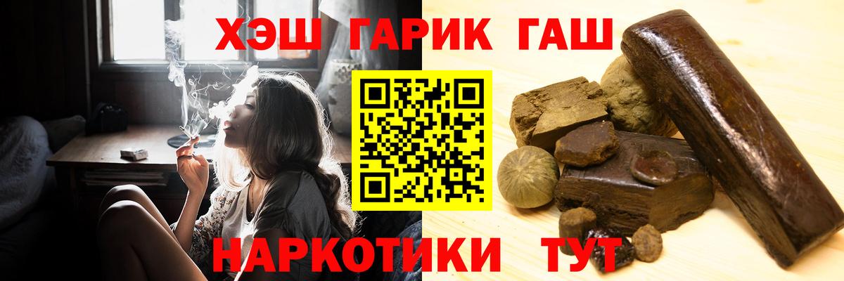 Гашиш  ГАШ Изолятор  Вход с VPN  ГАШ Изолятор  купить   Сарапул 