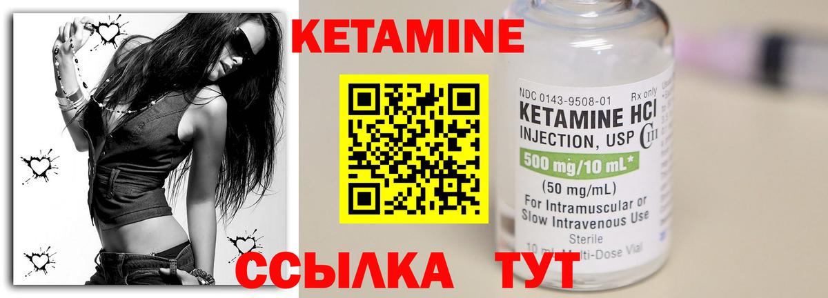 гидра сайт  Вход с VPN  Сарапул  Кетамин ketamine  Кетамин ketamine 