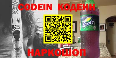кокаин Пыть-Ях