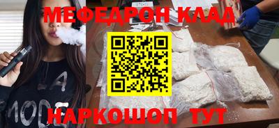 MESCALINE Пушкино