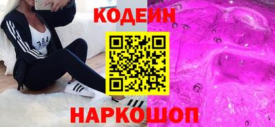 кокаин Пыть-Ях