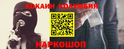 эйфоретик Первоуральск