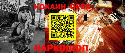 MESCALINE Пушкино