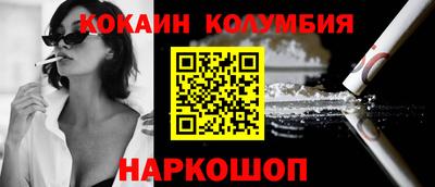MESCALINE Пушкино