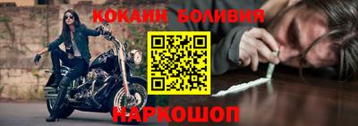 кристаллы Партизанск