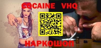 кокаин Пыть-Ях