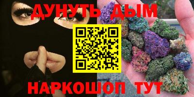кокаин Пыть-Ях