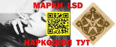 кристаллы Партизанск