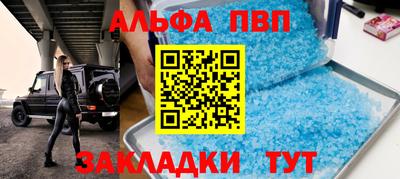кокаин Пыть-Ях