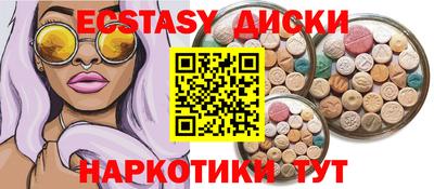 наркотики Пенза