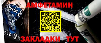 кокаин Пыть-Ях