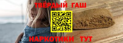 кристаллы Партизанск