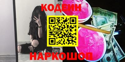 эйфоретик Первоуральск