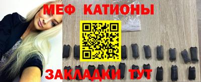 MESCALINE Пушкино