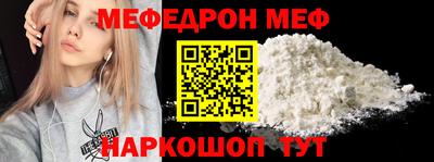 MESCALINE Пушкино