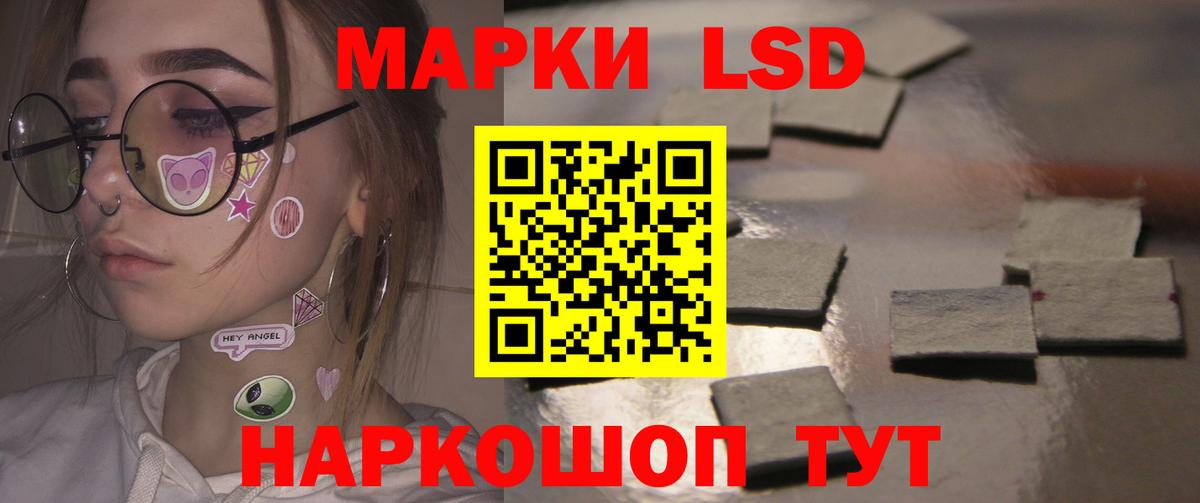 Лсд 25 экстази ecstasy Сарапул