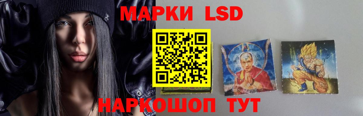Сарапул  ЛСД экстази ecstasy  ЛСД экстази ecstasy  Вход с VPN 