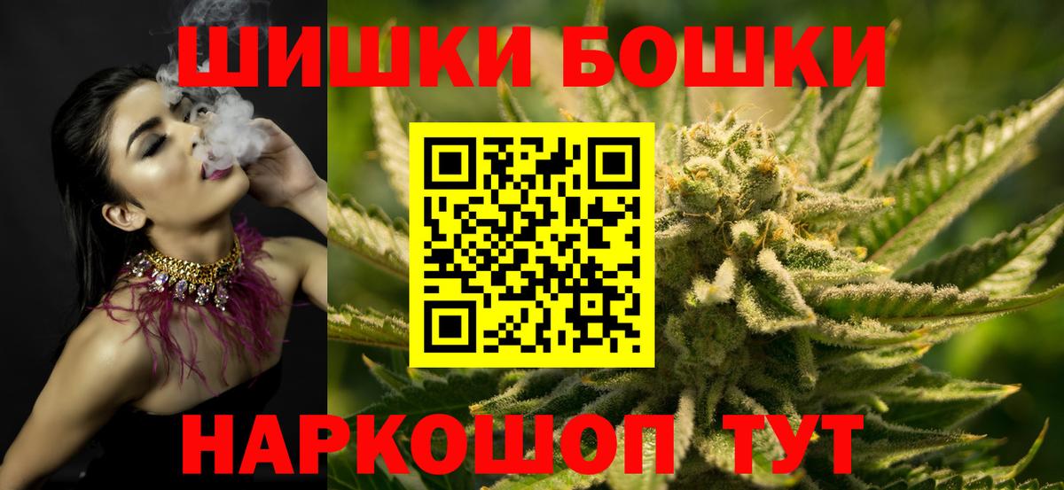 Шишки марихуана гибрид  МАРИХУАНА Amnesia  Марихуана Amnesia  Сарапул  Конопля MAZAR  Вход с VPN 