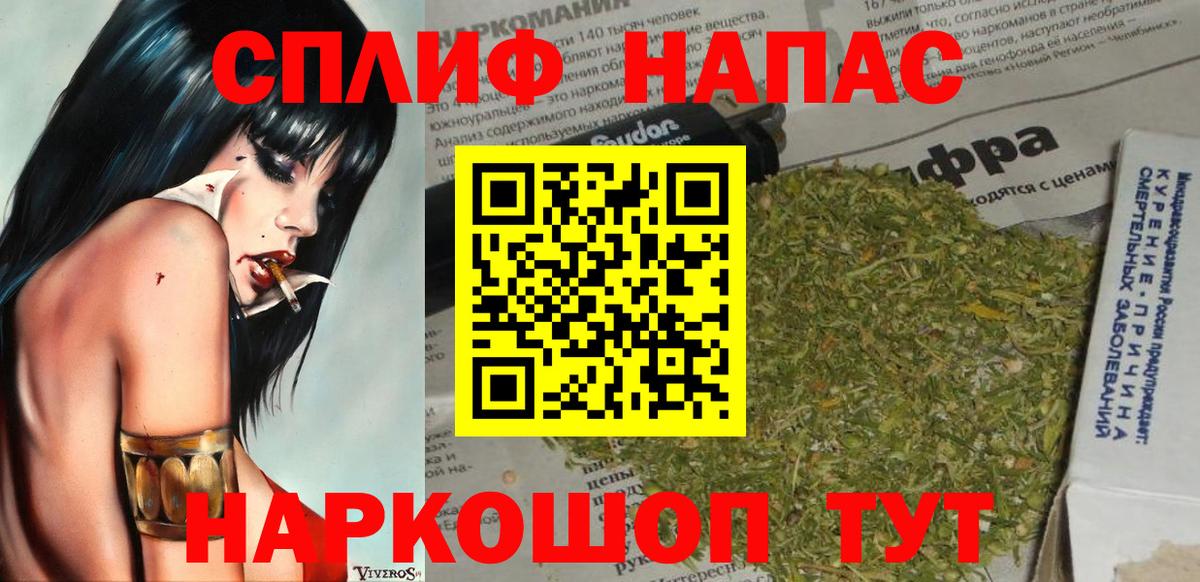 Марихуана гибрид Сарапул